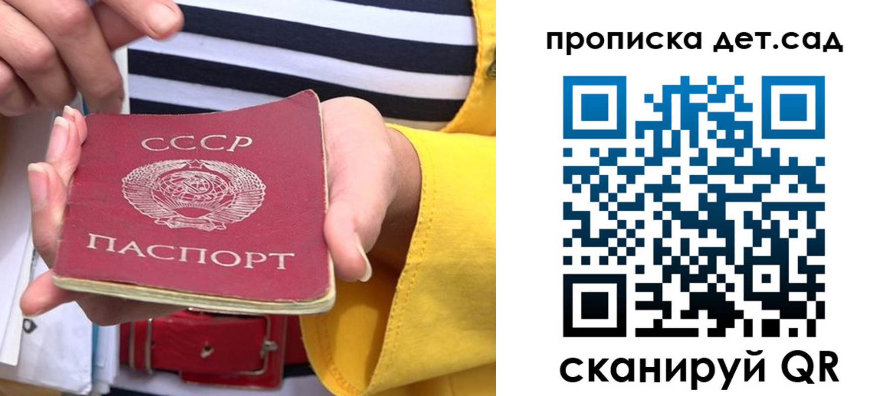 миграционный учет в ЕАО